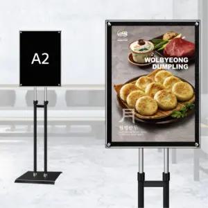 A2 홍보용 포스터 디피용 스탠드안내판 세로 가로 전시용이젤 입구 치료실 한의원 바