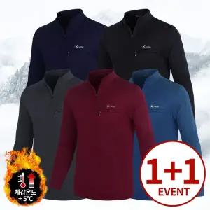 1+1 포근한 약기모 안감 무지 집업 티셔츠