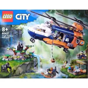 레고 시티 정글 탐험가 헬리콥터와 베이스캠프 60437 - 박스B