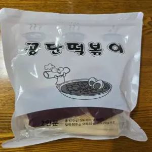 인천 남동공단 떡볶이 (비조리 밀키트) 2인분 x 2