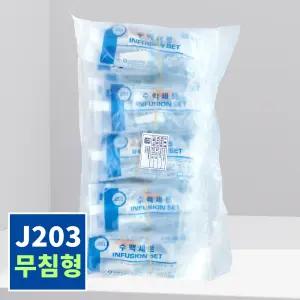 한국백신 수액세트 J203 무침 25EA 한백 수액셋트