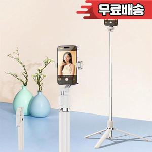 1700mm 셀카 스틱 무선 전화 삼각대 확장형 스탠드 스마트 폰용 접이식 모노 포드 밸런스 꾸준한 촬영