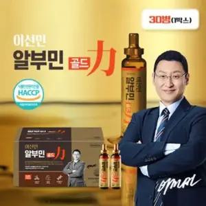 이선민 알부민골드 1박스(30병)