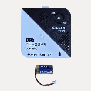 197번 수산홈텍 CO 가스누설경보기용 CR123A 3V 1500mAh 배터리 검빨 /건전지