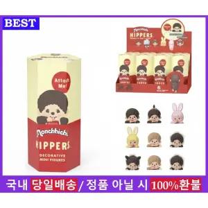 (소니엔젤 정품) 몬치치 히퍼 캐릭터 피규어 핸드폰 부착 굿즈 랜덤박스 1개