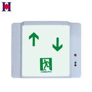 현대방재 계단통로 유도등 좌상우하 좌하우상 /벽부 계단 / 유도등 KC인증 / 한국소방