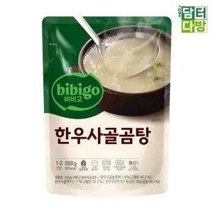CJ 비비고 한우사골곰탕 500g x 10