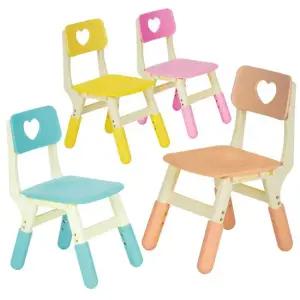 스위티 의자 높이조절형 어린이 유치원의자