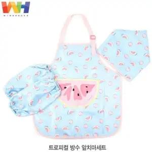 [하프클럽/셀러허브_여성트랜드패션]아동앞치마 방수 앞치마세트 (택1)