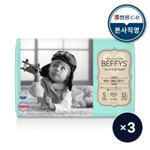 베피스 기저귀 특대형 유아 팬티형 젠틀온 공용 32P 3팩