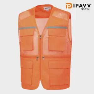 아이파브 작업복 SM-V1610유니폼 단체복 조끼 회사 보호복