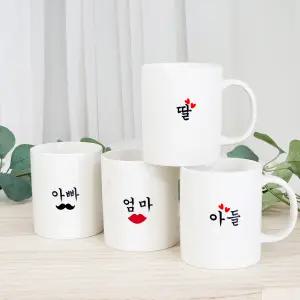 커스텀 레터링머그컵 주문제작