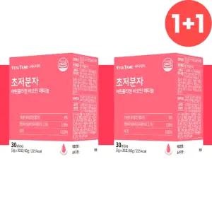 트립 트리 펩타이드 콜라겐 레티놀 2개 초저분자 어린 트립펩타인 콜라갠