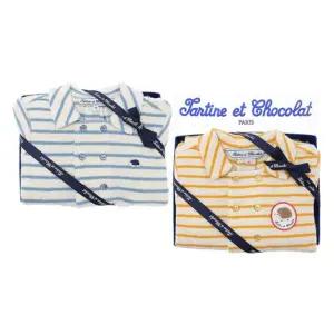 [갤러리아] (쇼콜라/임신/출산/백일/돌/조카/룸퍼) 몬트테리룸퍼 2종 中 택 1