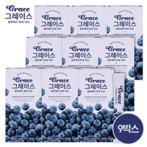 그레이스 블루베리 퓨레 100 9박스