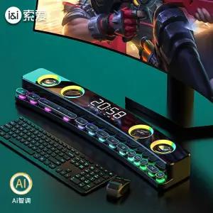 티오스 AI 무선 블루투스 스피커 데스크탑 게임용 저음 강화 신형