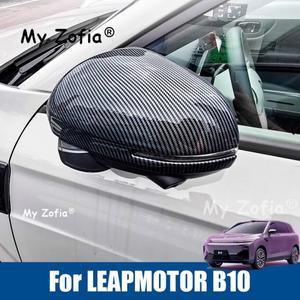 리프전동 B10 2025 차량용  후방 거울 커버 트림 보호 키트 레인 로우 프레임 S 액세서리