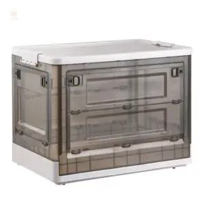 욘프로컬렉션 90L 폴딩박스 화이트 옷정리박스