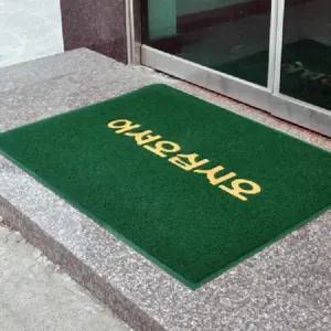 실외 쿠션 현관 발판 어서오세요 글씨 가게 발매트 중 눈털이 깨끗한 먼지유입방지