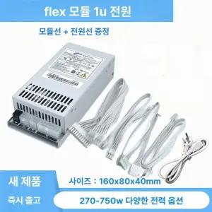 파워서플라이 FSP 270W 180W 데스크탑 컴퓨터