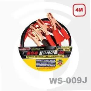 우신 점프 케이블 자동차 롱파워 4M