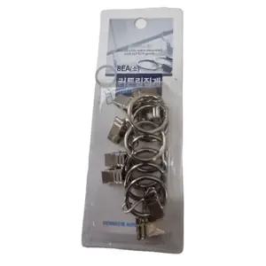 코텍 커튼 링 집게 소 8P 햇빛 가리개 커텐 걸이 고리 커튼걸이 커튼링 커튼봉 커텐봉걸이 커텐