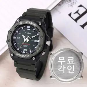 무료각인 카시오 MW-620H-3A 시인성 좋은 아웃도어 아날로그 스포츠 남자 우레탄 시계