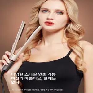 헤어 뿌리볼륨 롤드라이기 스타일러 헤어컬 드라이기 봉고데기 에어브러쉬