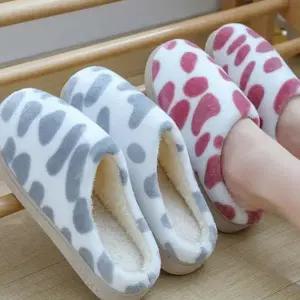 실내화 겨울 방수 얼룩이 발이편한 털 슬리퍼 단체슬리퍼 거실화 털실내화 학교실내화 단체 아동 학교