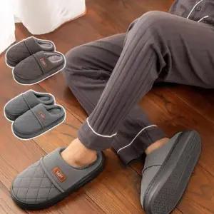사무실 용 남성 겨울실내화 방한 슬리퍼 회장님 실내화 사무실슬리퍼 사장님 고퀄 실내외 층간소음방지