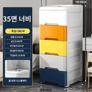 깊은 이동식 무광 서랍장 투명서랍장 5단 50cm 폭 플라스틱