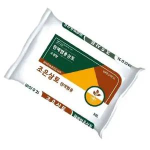 NEW 2025 원예 텃밭 분갈이 50L 바이오차상토