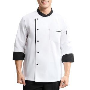 유니 셰프 재킷 남성 코트 레스토랑 주방 유니폼