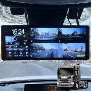 스카니아 G540트랙터 호환 터치LCD 호크W9 블랙박스