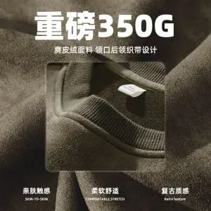 남성 캐주얼 맨투맨 350G 스웨이드 라운드 추동 분할 헤비 빈티지 자수 탑 DUCHI4