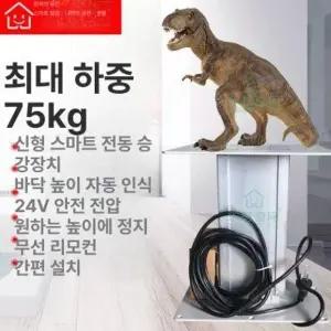 요트 리프팅 테이블 리프트 카라반 식탁 부품 식탁