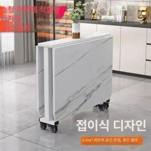 SSM 확장형식탁 이동식 공간활용 거실 테이블