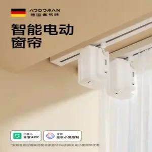 스마트연동 셀프설치 자동커튼 전동커튼