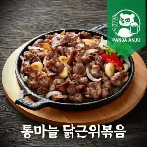 [내일도착]화로닭발 통마늘 닭근위볶음 250g x 3팩