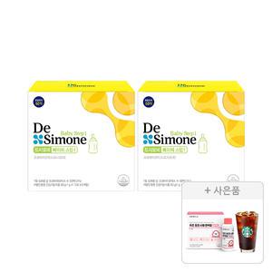 [스벅쿠폰] 드시모네 베이비 스텝1 50일분, 2개 + 증정 (또박케어LAB 키즈 징크시럽 면역, 1개)