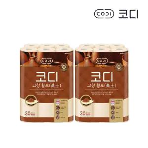 [쌍용씨앤비]고창황토 화장지 30m 30롤 2팩/무료배송/천연펄프