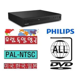 A삼성 필립스 코드프리DVD 고화질 HDMI 미국 일본 한국 CD USB재생