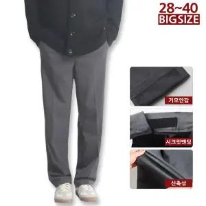 겨울/기모/바지/슬랙스/빅사이즈/스판/9부/10부/부츠컷/정장/와이드/팬츠/일자/면/남자/남성