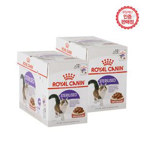 로얄캐닌 스테럴라이즈드 그레이비 파우치 85gx24팩