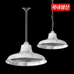 LED 14 세도우 조명갓 전등갓 천장등 조명등 투광기 실내등 레트로 천장등 투광등