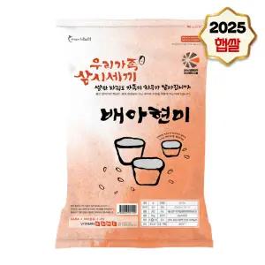 [롯데백화점]나노미 [나노미] 햅쌀 배아현미 10kg (10kg*1포)