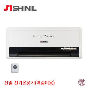 벽걸이 전기 온풍기 전기히터 리모콘 SEH-WP2A 가전슈퍼마켓