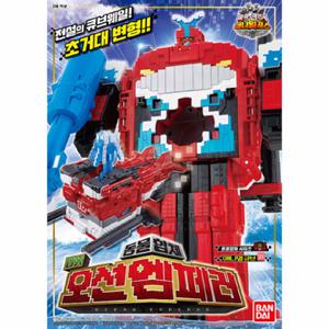 반다이  애니멀포스 동물합체 DX 오션엠페러