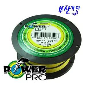 시마노 파워프로 455m 합사줄 7호(48kg)