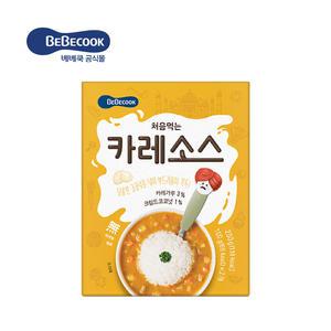 [베베쿡] 처음먹는 카레소스 1개(100g*2입) 아기 반찬